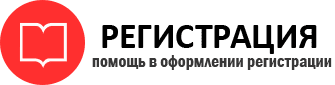 прописка в Радужном id253399